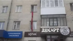 У Луцьку з вікна випала жінка (фото)