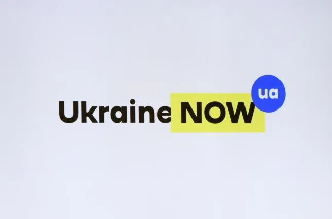 Ukraine NOW: в України з'явився свій бренд