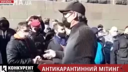 Мітинг під Кабміном: підприємці вимагають завершити карантин (відео)