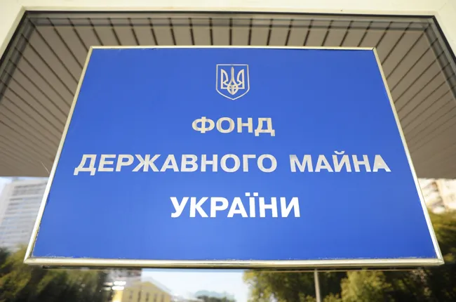 Голова Фонду держмайна розповів, коли почнеться велика приватизація