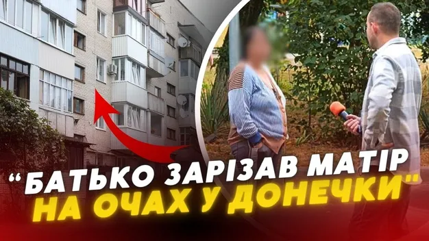 Вбив дружину, а сказав, що собака загриз: подробиці вбивства на Соборності у Луцьку (відео)