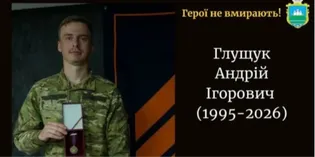 Додому «на щиті» на Волинь повертається 31-річний захисник Андрій Глущук