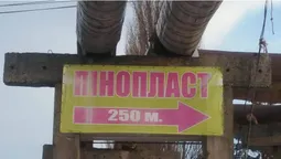 У Луцьку позбулися незаконних банерів (фото)