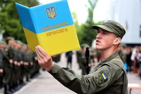В Україні стартував осінній призов