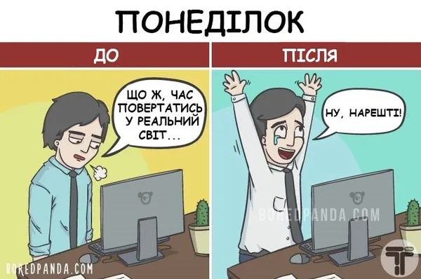 20 брутальних, але чесних картинок, які якнайкраще ілюструють життя подружжя з дитиною
