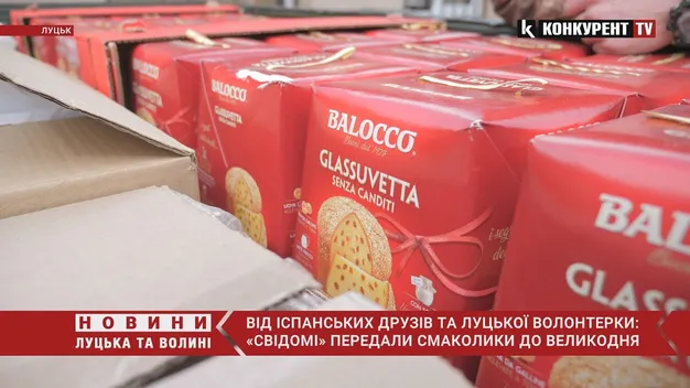 Від іспанських друзів та луцької волонтерки: «Свідомі» передали смаколики до Великодня (відео)