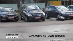 Авто до $10 000: які варіанти можна знайти на автобазарі у Луцьку (відео)