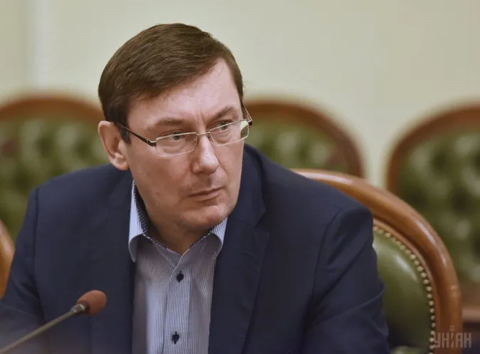 Генпрокурор Луценко назвав своїх заступників