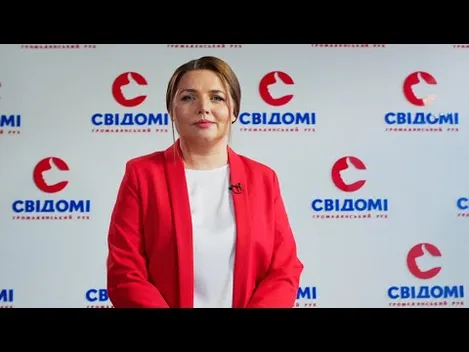 Про кандидатку в мери Надточій опублікували відео