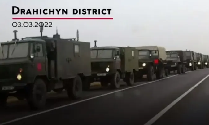 Червоний прямокутник: у Білорусі помітили пересування техніки в бік України (відео)