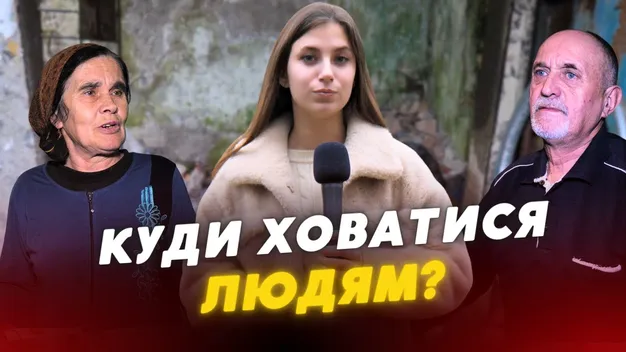 Замість укриття – болото і сморід: мешканці будинку у Луцьку рятуються під час тривог самотужки (відео)