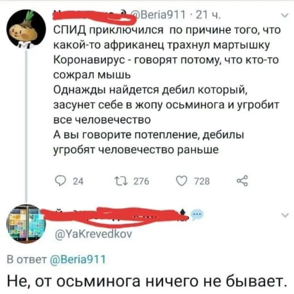 Меми про коронавірус: українці жартують на тему вірусу (фото)