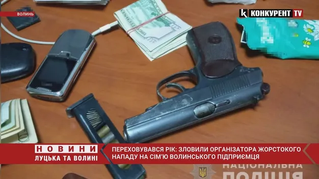 Затримали озброєного розбійника, який катував волинського підприємця (фото, відео)