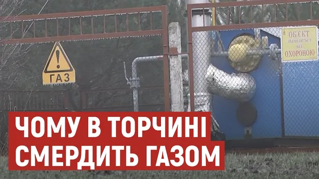 В громаді на Волині люди масово скаржаться на витік газу