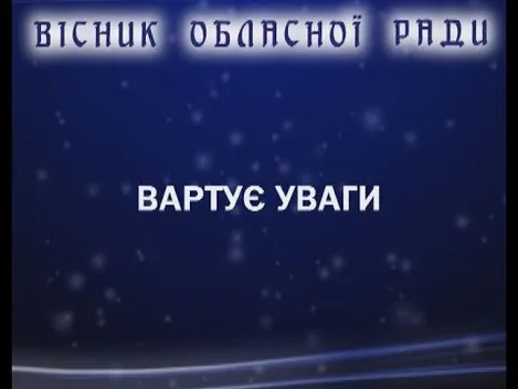 “Хто хотів, той заходив”: як обирали нового очільника Волинської обласної лікарні
