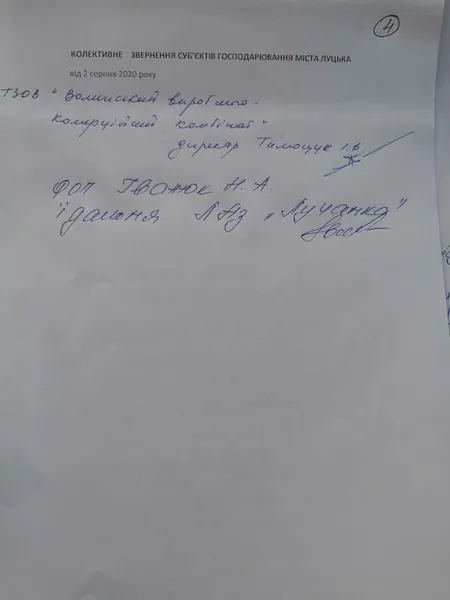 Власники луцьких ресторанів не збираються закривати заклади