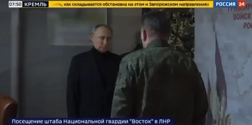 Російські ЗМІ пишуть, що путін відвідав Херсонщину та Луганщину