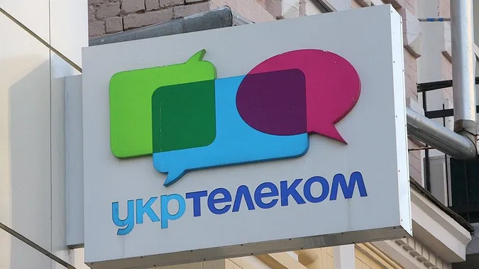 «Укртелеком» на оновлення мережі витратить 250 мільйонів доларів