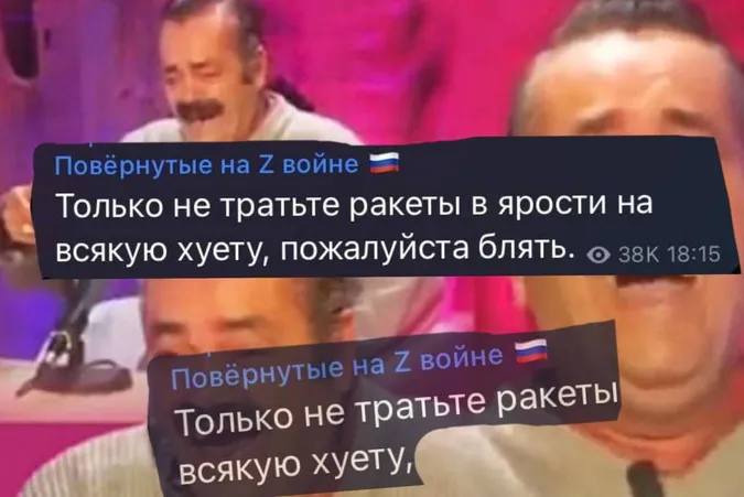 Нравиться, як воно горить: меми про палаючий Кремль