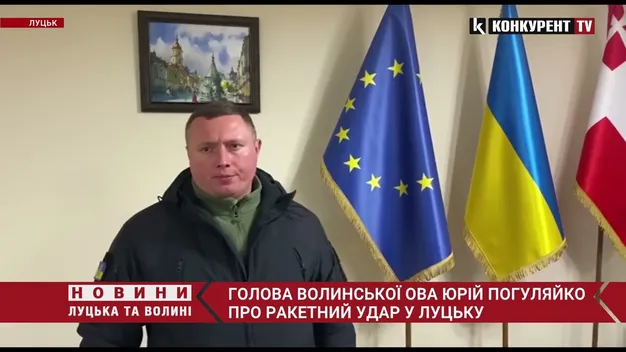 Ракетний удар по Луцьку: голова ОВА повідомив деталі обстрілу (відео)