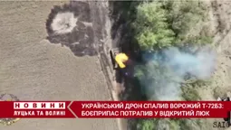 «Подарунок» залетів у люк: ЗСУ філігранно знищили танк окупантів (відео)