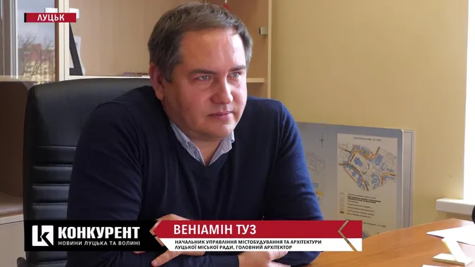 Головний архітектор Луцька розповів, що буде на місці Старого ринку
