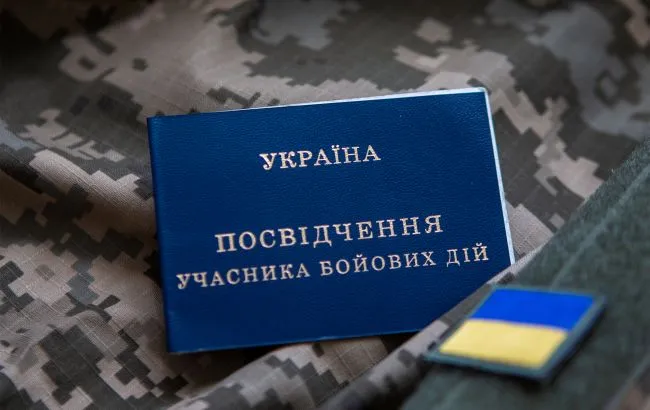Як УБД можуть отримати додаткову відпустку