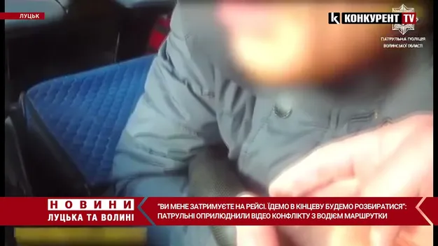 Затримання водія маршрутки у Луцьку: патрульні оприлюднили відео інциденту (відео)