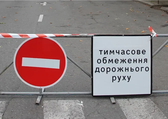 У Луцьку перекривають мости та вулиці в центрі – не їдьте туди