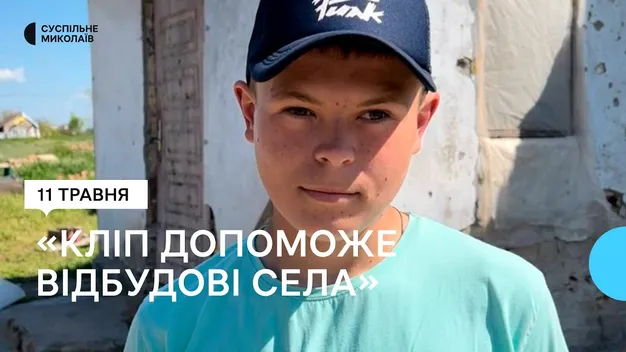 14 річний Саша з Миколаївщини знявся у кліпі Imagine Dragons (фото, відео)