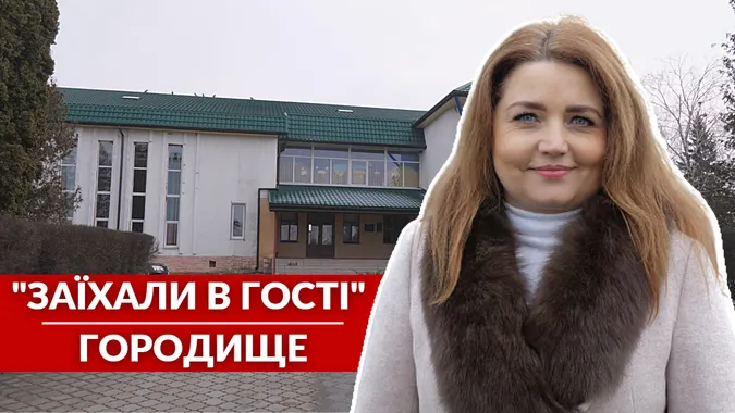 Художник з Донеччини, сухі борщі та волонтери: «Заїхали в гості» в Городище (відео)