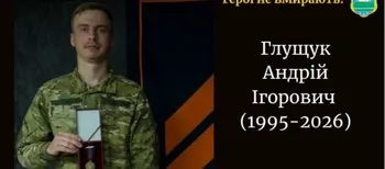 Від поранень помер 31-річний захисник із Волині Андрій Глущук