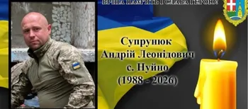 На Донеччині загинув 38-річний захисник з Волині Андрій Супрунюк