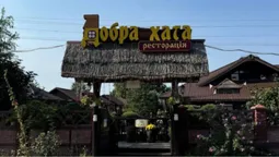 Готовий бізнес: у Луцькому районі продають ресторан (фото)