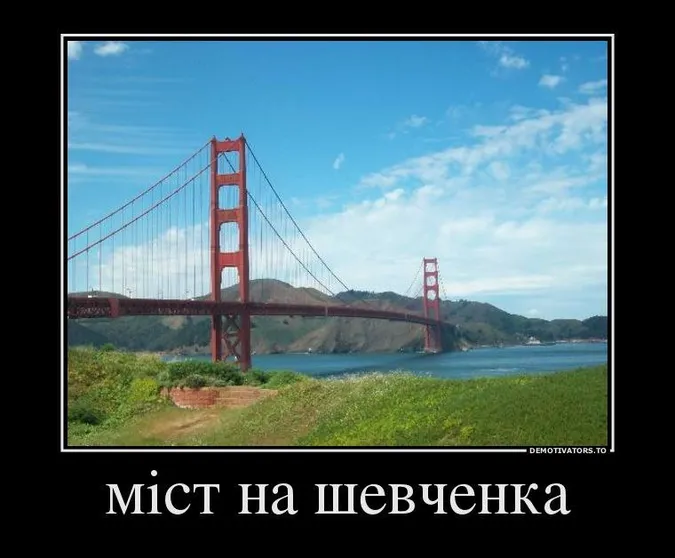 Підбірка іронічних демотиваторів про Луцьк (фото)