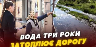 Вода заливає всю вулицю: у Луцьку понад три роки не ремонтують пошкоджену трубу (відео)