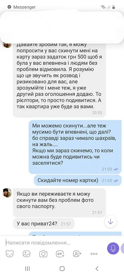 Розкішна квартира в Луцьку за «копійки»: в ОLX викрили шахрайку (фото)
