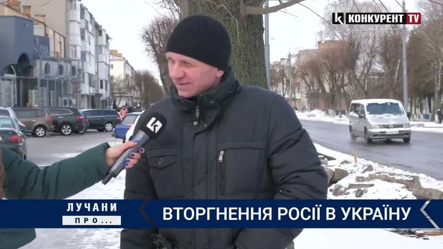 Що лучани думають про вторгнення Росії в Україну (відео)