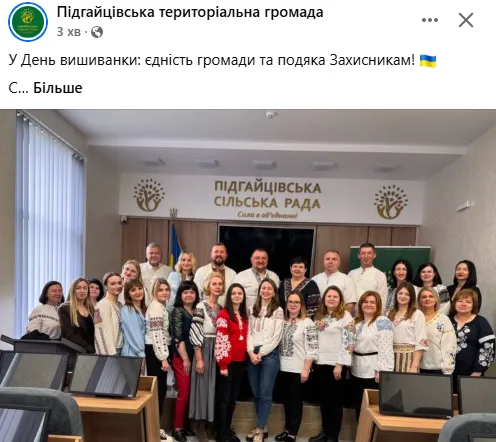 День вишиванки: волиняни зачарували мережу своїми вбраннями (фото)