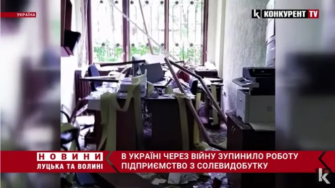 «Артемсіль» через обстріли зупинила роботу: Україні доведеться возити сіль з-за кордону (відео)