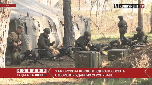 У Білорусі на кордоні відпрацьовують створення ударних угруповань, – Генштаб (відео)