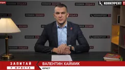 Запитай у юриста: декретна відпустка для чоловіків, заповіт та реєстрація торгової марки (відео)