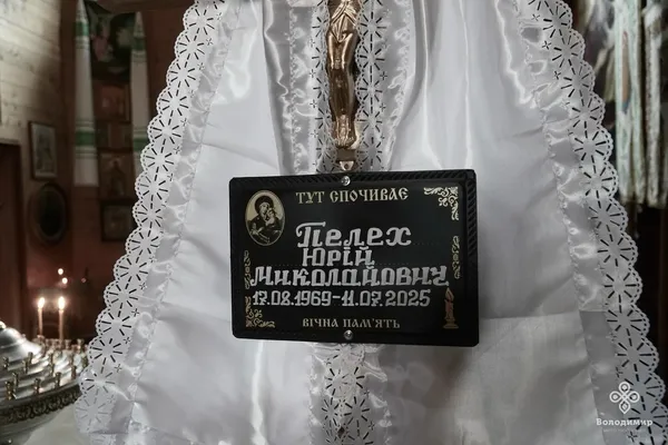 У Володимирі провели в останню земну дорогу полеглого земляка Юрія Пелеха (фото)