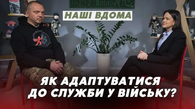 Як адаптуватися до служби у війську: поради ветерана ІІІ штурмової (відео)