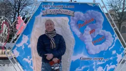 «Любов до гробу»: у Калуші ритуальний салон облаштував фотозону до Дня закоханих (фото)