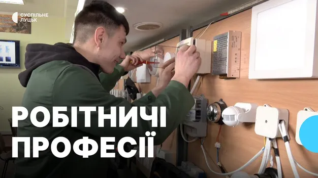 Фахівці яких професій потрібні на ринку праці Волині (відео)