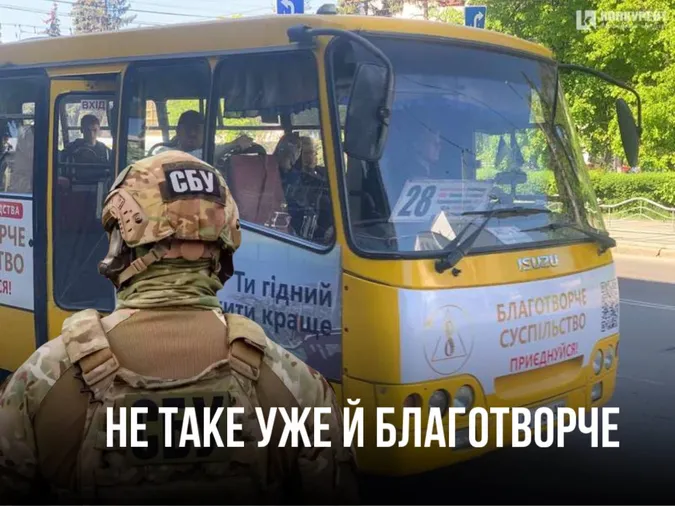 На Волині викрили антиукраїнську секту «Благотворче суспільство» (відео)