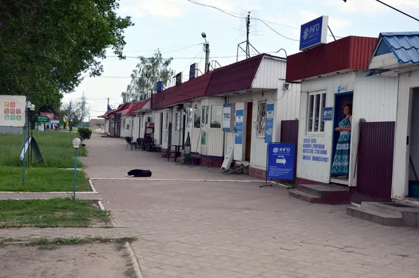 Сервісна зона