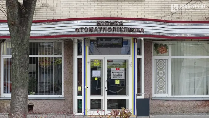 Луцька стоматполіклініка поскаржилась на депутатку, але дала в штангу (фото)