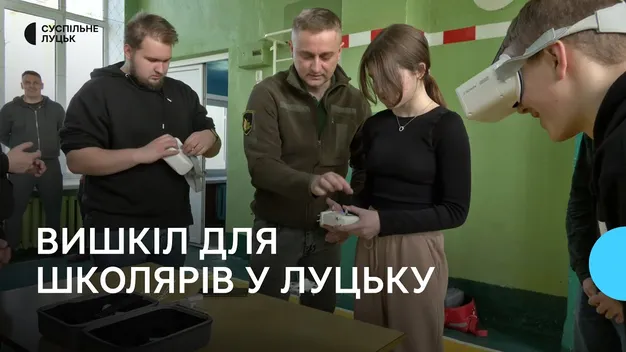 Дрони, рації, такмед: для луцьких школярів влаштували вишкіл (відео)